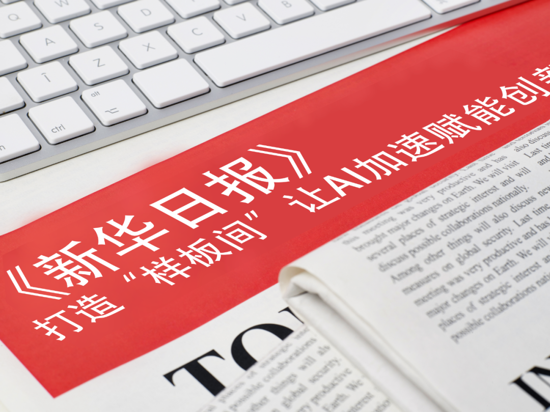 milan.com-原生鸿蒙装机量被曝突破4700万 生态应用已超7.5万款